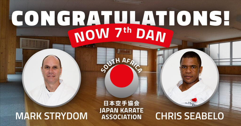 0807SAJKA Sensei Mark and Sensei Chris 7thDan Congratulations